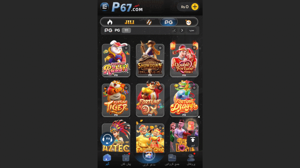 p67 game